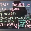 교촌치킨원광대점 이미지