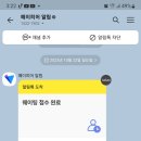 정일수산