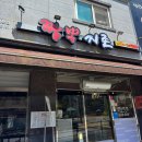 짬뽕지존(온양점) 이미지