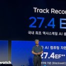 (주)엑사엔터프라이즈 비즈니스워치