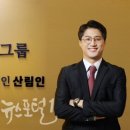 행정사법인 산림인 이미지