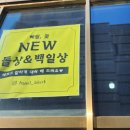 혜원;꽃진접꽃집 이미지