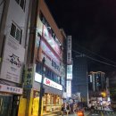 해적해물칼국수양정점 | [해적칼국수밀면]양정 칼국수, 수육맛집. 해물부추전도 강추