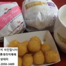 딸기부동산공인중개사사무소 이미지