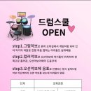 큰별피아노학원 이미지