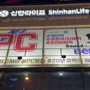 피씨태그(PCTAG) | 밥집인가? [청주 강서 PCTAG PC방]