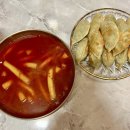 반할만떡반야월할매만두떡볶이 | 컬리 밀키트 추천 대구 반할만떡 반야월 할매 만두와 떡볶이