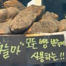 베아또과자점 이미지