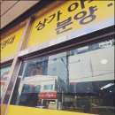 가온부동산공인중개사사무소 이미지