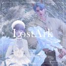 성불로 | [로스트아크] 나메 세르카 트라이 성불, 개노답 삼형제 이야기, 새해 선물 로아 일기