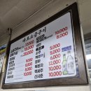 원조마포소금구이 | 🥩 원조마포소금구이 장지본점 방문후기