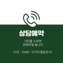 지에스더프레시장유 이미지