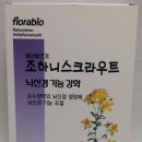 미소플러스약국 이미지