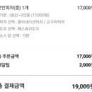 오르새피자 이미지