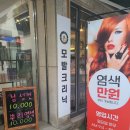 글리제헤어컬러링 - 33563 | 글리제헤어컬러링