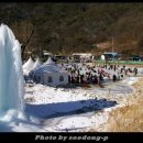 제3회 포천 백운계곡 동장군 축제..(포천 이동) 이미지