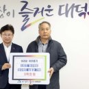 신탄진 정우마트