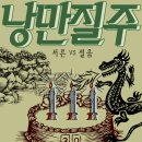 모닝클럽 Daum카페