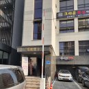 송림빌딩 이미지