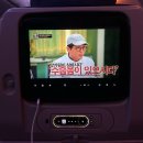 25.04.01] 싱가포르 여행 1일차🇸🇬(대한항공, 호텔보스,야쿤카야토스트, 미향원, 머라이언공원,가든스...