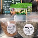 착한레시피얌얌 이미지