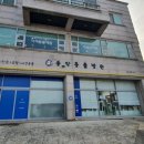 송악 동물병원 이미지