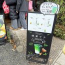 오토카페 | 후쿠오카 유후인 카페 5toku 말차라떼 오토쿠 고토쿠 후기