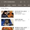 영상 3개 빼고 다 비공개처리된 유튜브 단하나 채널 이미지