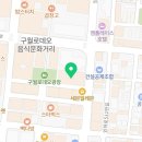 캑티 가챠샵 구월점 이미지