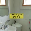 수명민박 이미지