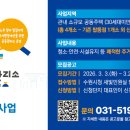 수원-2026 이미지