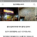 용인신갈 총각칼국수 이미지