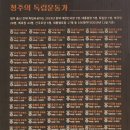 문절영당 이미지