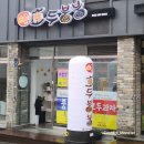 붕붕호두 이미지