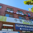 작당당구장 부천고강점 | 부천 깔끔한 프리미엄당구장 작당 당구장