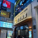 임고집 한우＆보쌈마을(2호점) | 손정보쌈 당산역점 가브리살보쌈 칼국수 맛집 추천