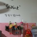꼬찌김밥 - 서구 달구벌대로361길 9 | 꼬찌김밥