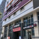 충무로역 JH제일의원 건강검진 가다실 9가 할인 가격 접종 후기