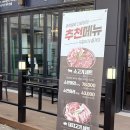 베스킨라빈스인천논현점