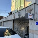 사파동192 이미지