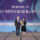 푸른메디컬 이미지