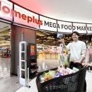 홈플러스 야탑점 이미지