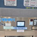 풍경세탁소 이미지