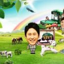 범호농장 이미지