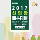 선인장연구회