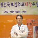 삼성미래여성병원 이미지