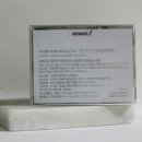 시스켈리
