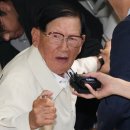 95세에 구치소 갔다 또 석방된 신천지 총회장…이만희 일시 석방한 법원, 왜? 이미지