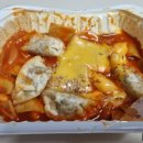 하가분식