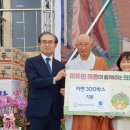 백운사 시민일보